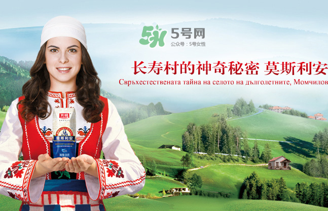 莫斯利安多少錢一箱？莫斯利安保質(zhì)期多久？