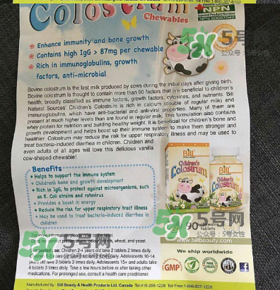 Bill牛初乳咀嚼片怎么樣？Bill牛初乳咀嚼片怎么吃？