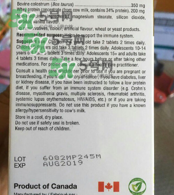 Bill牛初乳咀嚼片怎么樣？Bill牛初乳咀嚼片怎么吃？