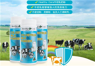 Healthy Care牛初乳適合多大的寶寶？Healthy Care牛初乳多大能吃？