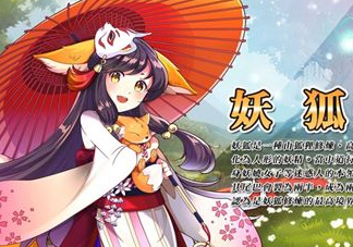 陰陽師式神必勝卡是什么？陰陽師式神必勝卡有什么用？