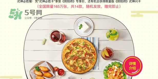 陰陽(yáng)師式神必勝卡怎么獲得？陰陽(yáng)師式神必勝卡開出什么