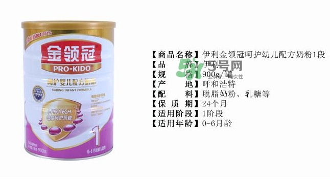 金領冠是國產的嗎？金領冠是哪個國家的