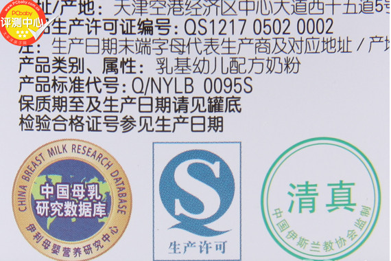 金領(lǐng)冠奶粉怎么樣？金領(lǐng)冠和飛鶴哪個(gè)好？