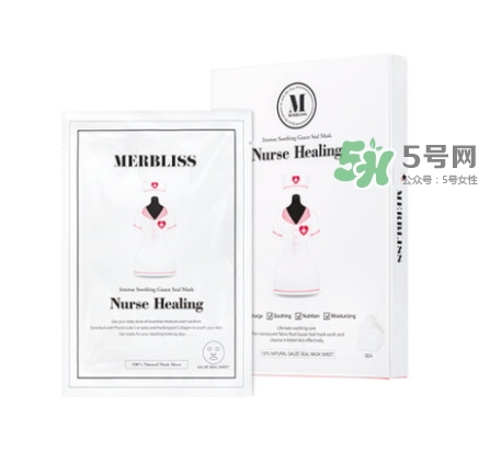 merbliss護士面膜怎么樣?merbliss護士面膜多少錢？