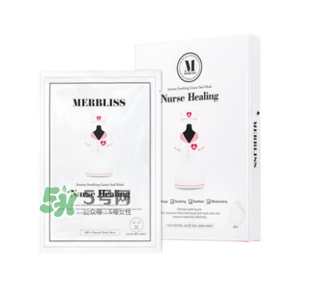 merbliss護(hù)士面膜怎么用？merbliss護(hù)士面膜真假