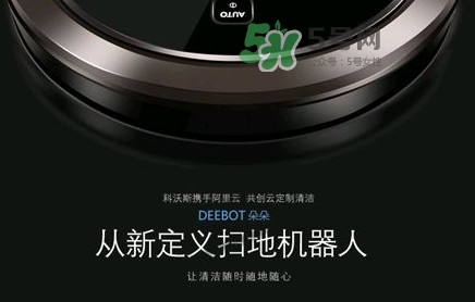 科沃斯地寶好用嗎？科沃斯地寶哪款好