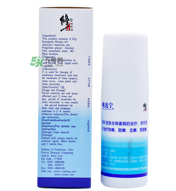 唯達寧治腳氣怎么樣？唯達寧孕婦可以用嗎？