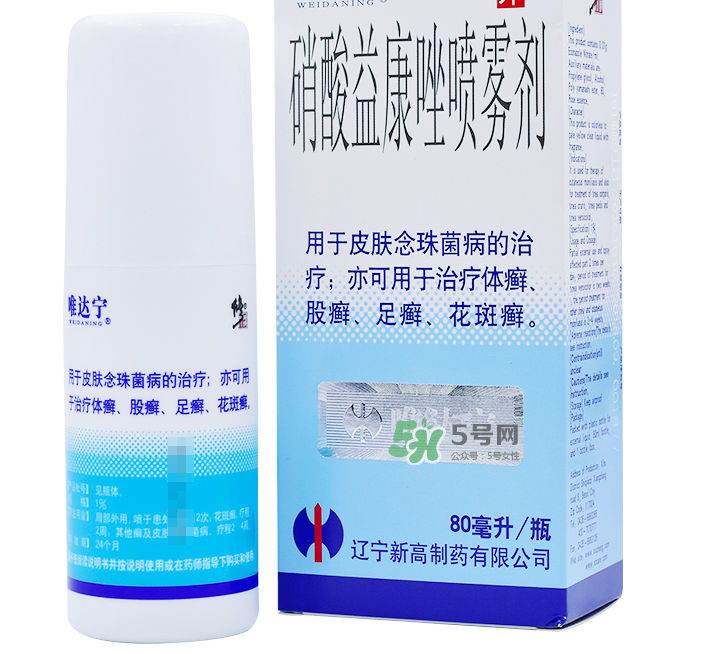 唯達寧治腳氣怎么樣？唯達寧孕婦可以用嗎？