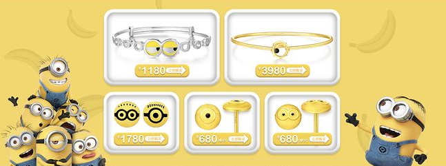 周大福小黃人系列怎么樣？2017周大福小黃人珠寶多少錢