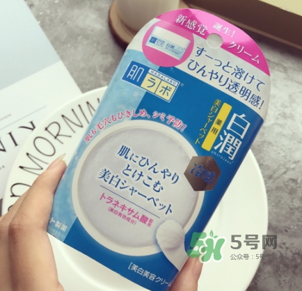 肌研冷感冰淇淋面霜多少錢？肌研冷感冰淇淋面霜怎么用