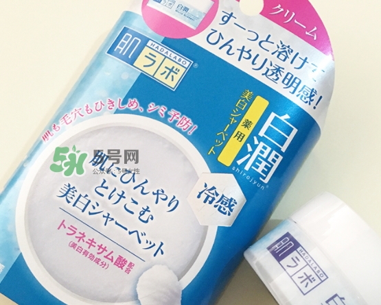 肌研冷感冰淇淋面霜多少錢？肌研冷感冰淇淋面霜怎么用