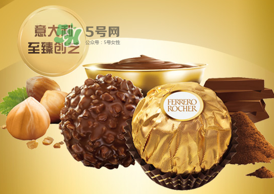 ?費列羅2017七夕巧克力禮盒多少錢？好吃嗎？