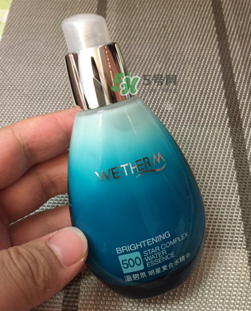 溫碧泉明星復(fù)合水精華多少錢？溫碧泉明星復(fù)合水精華價格