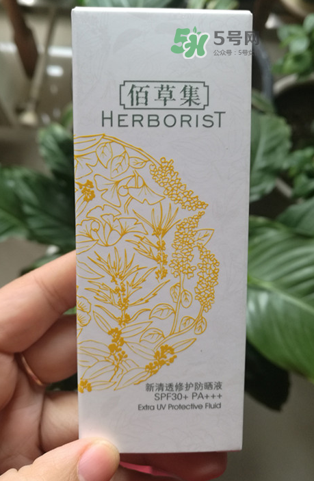 佰草集防曬乳液怎么用？佰草集防曬乳液怎么樣？