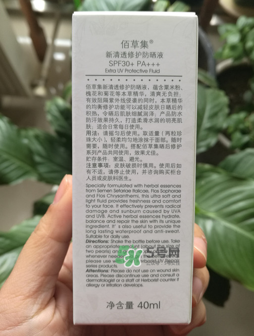 佰草集防曬乳液怎么用？佰草集防曬乳液怎么樣？