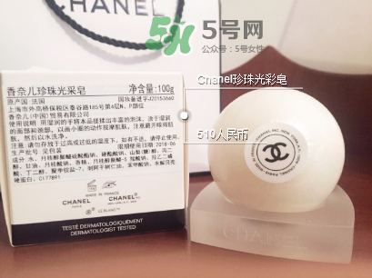 香奈兒珍珠光采皂怎么用？香奈兒珍珠光采皂使用方法