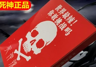 死神辣條哪兒有賣？哪里可以買到死神辣條