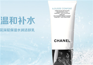 香奈兒山茶花洗面奶多少錢？香奈兒山茶花洗面奶價格