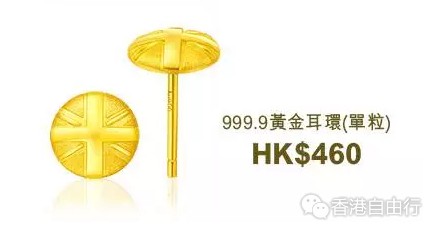 周大福小黃人系列怎么樣？2017周大福小黃人珠寶多少錢