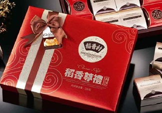 稻香村月餅禮盒多少錢(qián)一盒？2017稻香村月餅禮盒價(jià)格表