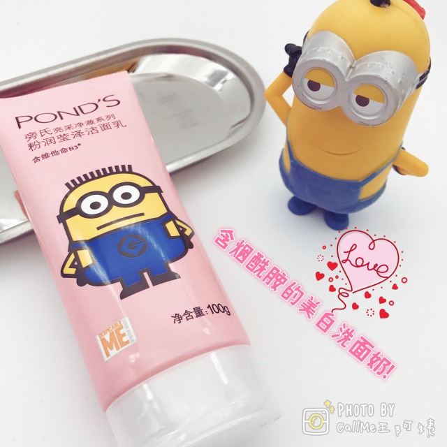 旁氏小黃人洗面奶哪個(gè)顏色好？旁氏小黃人洗面奶顏色功效