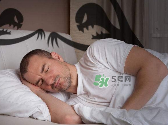 鬼壓床與臥室有關嗎？鬼壓床是什么意思