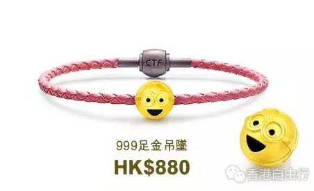 周大福小黃人系列怎么樣？2017周大福小黃人珠寶多少錢