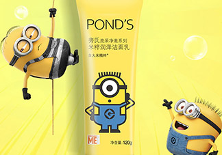 旁氏小黃人洗面奶哪個(gè)顏色好？旁氏小黃人洗面奶顏色功效