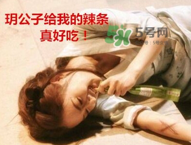 辣條到底能不能吃？辣條是從哪來的