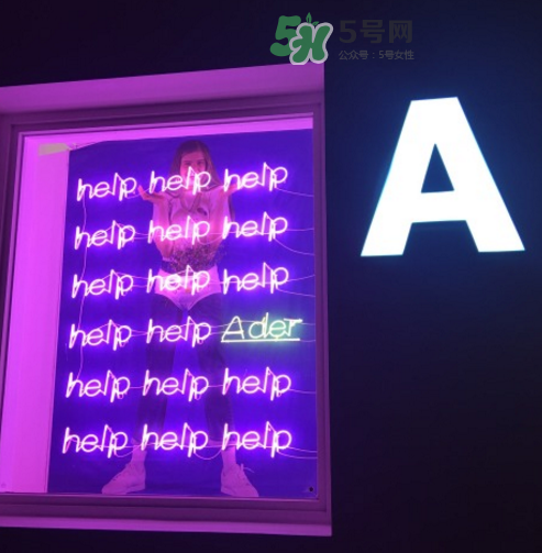 ader error一般多少錢？ader error在哪里買_店鋪地址