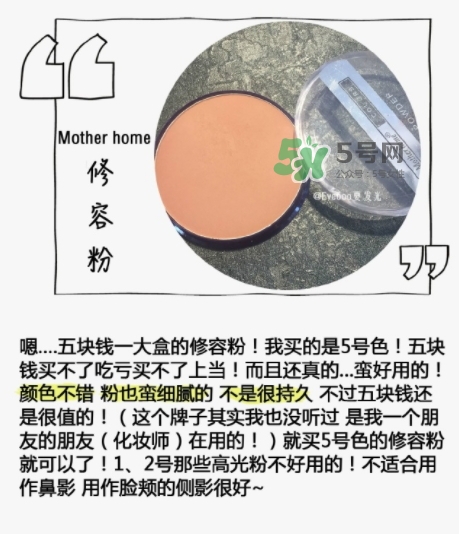 mother home是什么牌子？mother home娘家是哪國的