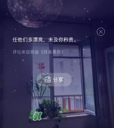 網(wǎng)易云音樂農(nóng)夫山泉樂瓶怎么玩？云音樂農(nóng)夫山泉玩法