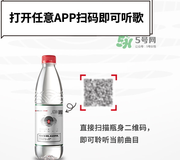 網(wǎng)易云音樂農(nóng)夫山泉樂瓶怎么玩？云音樂農(nóng)夫山泉玩法