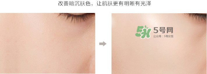 柏蕊詩素顏霜多少錢？柏蕊詩素顏霜專柜價格