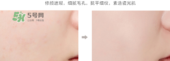 柏蕊詩素顏霜多少錢？柏蕊詩素顏霜專柜價格