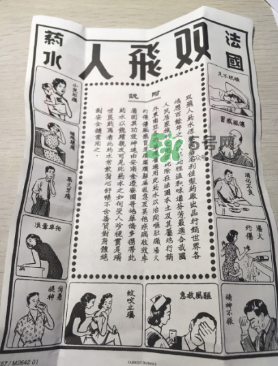 雙飛人能帶上飛機(jī)嗎？雙飛人能不能帶上飛機(jī)？