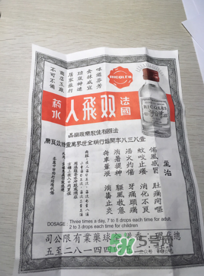 雙飛人能帶上飛機(jī)嗎？雙飛人能不能帶上飛機(jī)？