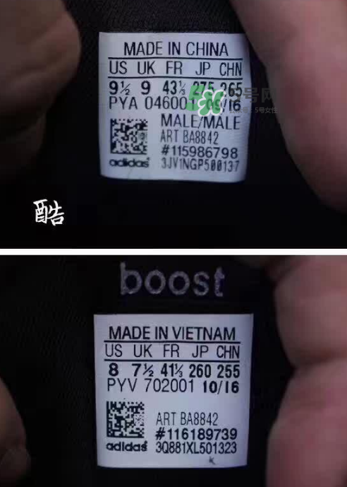 adidas ultra boost 3.0真假怎么分辨？阿迪達斯ultra boost 3.0真假對比