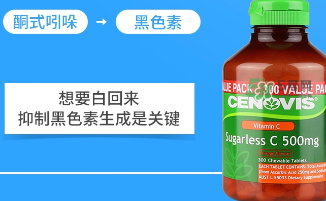 cenovis維生素c怎么吃？cenovis維生素c咀嚼片說(shuō)明書(shū)