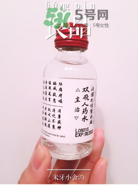 雙飛人能治牙疼嗎？牙疼能用雙飛人嗎？