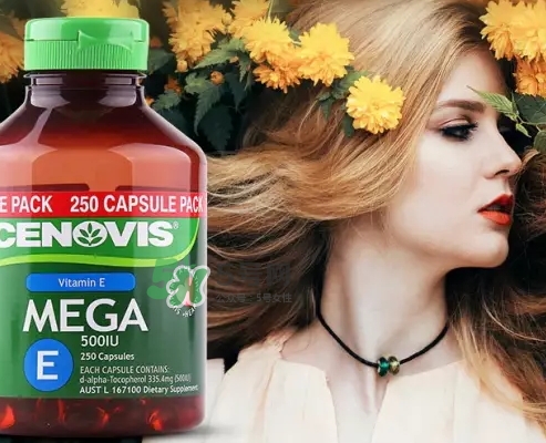 cenovis維生素e軟膠囊怎么吃？cenovis維生素e軟膠囊說明書