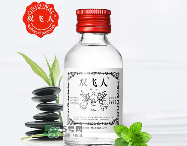 雙飛人能祛痘嗎？雙飛人能擦濕疹嗎？