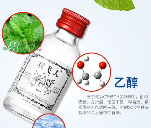 雙飛人能祛痘嗎？雙飛人能擦濕疹嗎？