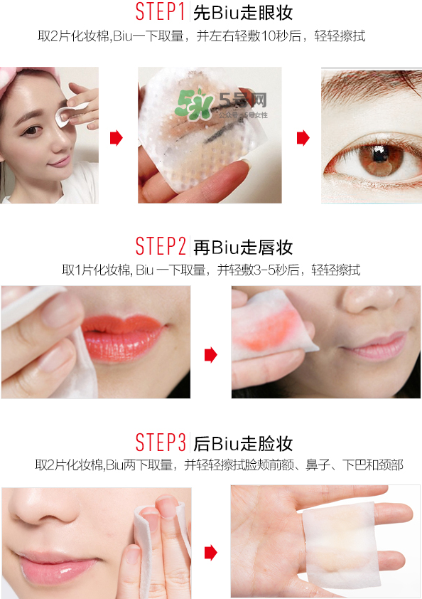 柏蕊詩冰泉卸妝水怎么樣？柏蕊詩冰泉卸妝水多少錢？