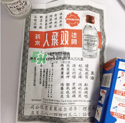 雙飛人能治拉肚子嗎？雙飛人能治痛經(jīng)嗎？