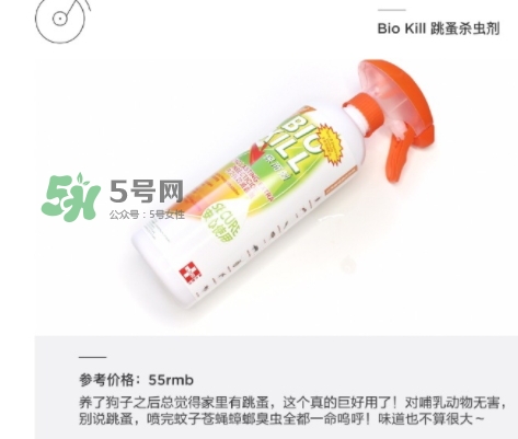 bio kill殺蟲劑怎么用？bio kill殺蟲劑怎么樣？