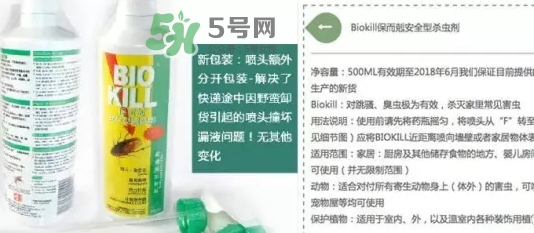 bio kill殺蟲劑怎么用？bio kill殺蟲劑怎么樣？