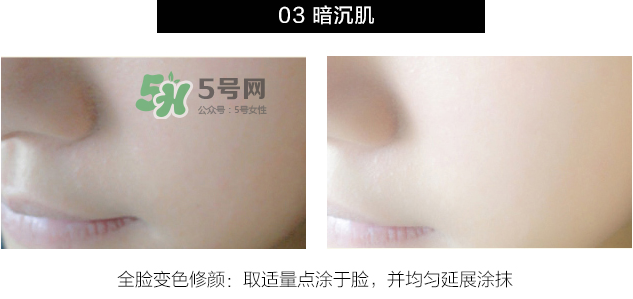 柏蕊詩變色皙皙霜多少錢？柏蕊詩變色皙皙霜怎么樣？