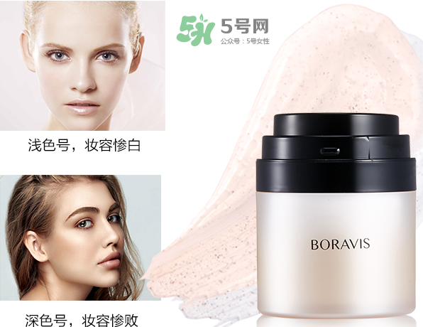 柏蕊詩變色皙皙霜多少錢？柏蕊詩變色皙皙霜怎么樣？